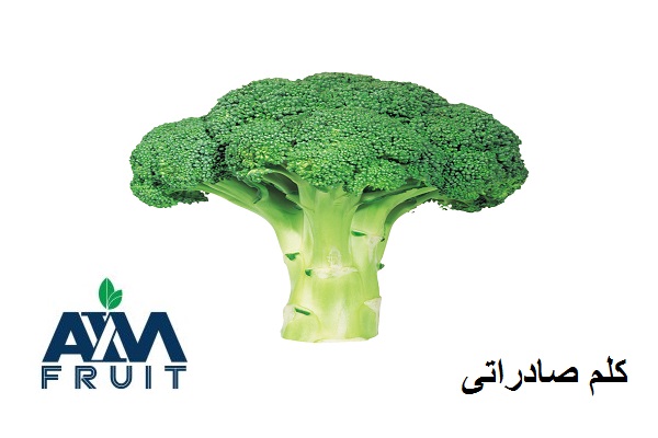کلم بروکلی